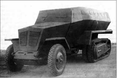 Иллюстрация к книге — Русские бронетранспортеры [i_007.jpg]