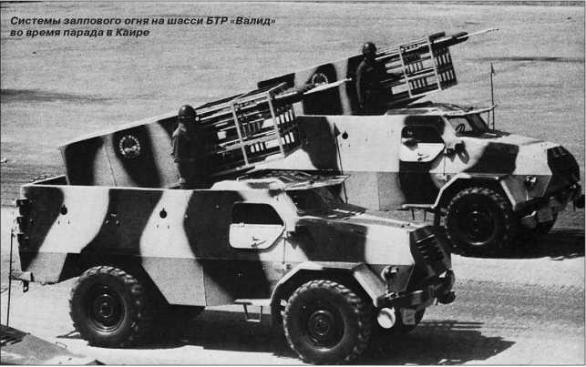 Иллюстрация к книге — Русские бронетранспортеры [i_025.jpg]