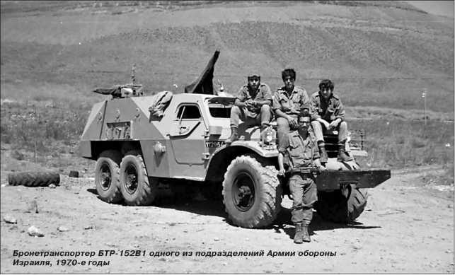 Иллюстрация к книге — Русские бронетранспортеры [i_041.jpg]