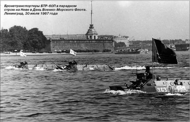 Иллюстрация к книге — Русские бронетранспортеры [i_054.jpg]