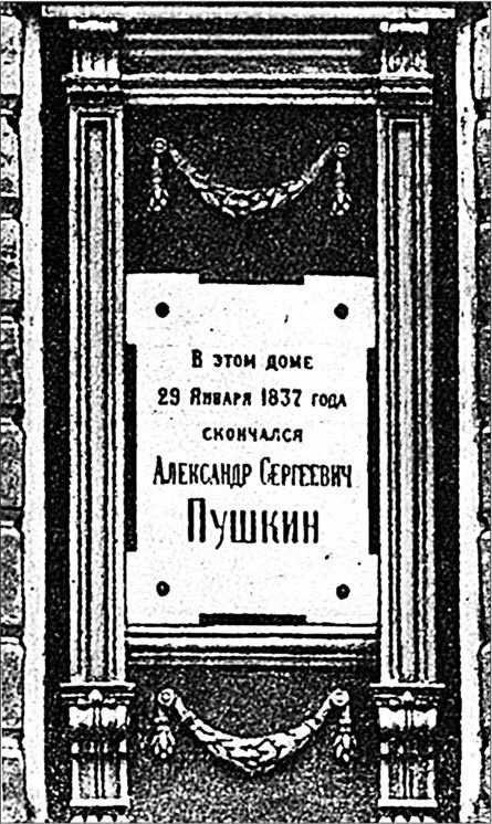 Иллюстрация к книге — Петербургские доходные дома. Очерки из истории быта [i_180.jpg]