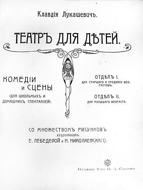 Иллюстрация к книге — Петербургские доходные дома. Очерки из истории быта [i_276.jpg]