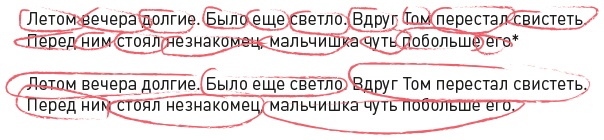 Иллюстрация к книге — Суперстудент [i_013.jpg]