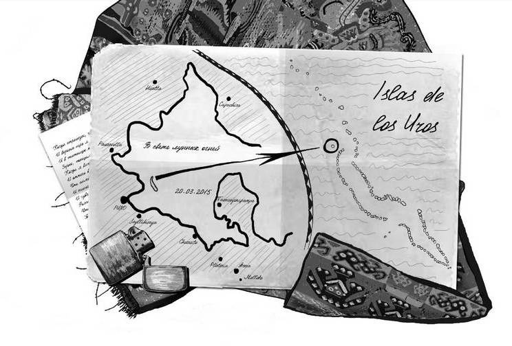 Иллюстрация к книге — Город Солнца. Голос крови  [i_004.jpg]