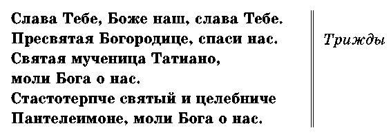 Иллюстрация к книге — Учебник для сестер милосердия  [i_064.jpg]