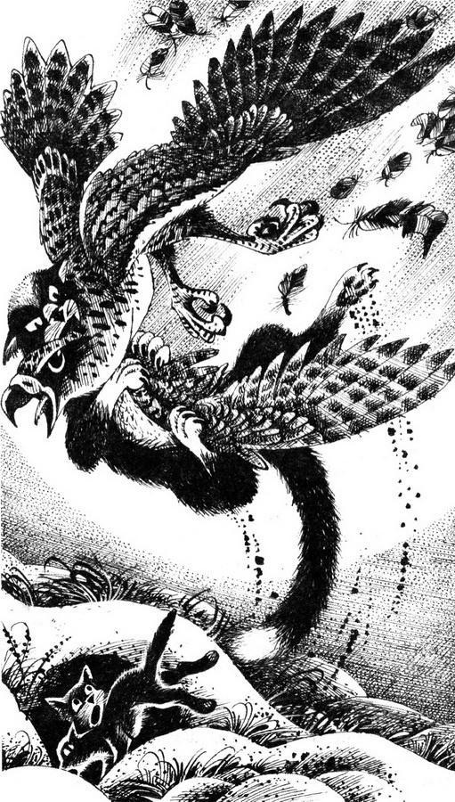 Иллюстрация к книге — Месть Звёздного Луча. Воссоединение [pic_6.jpg]