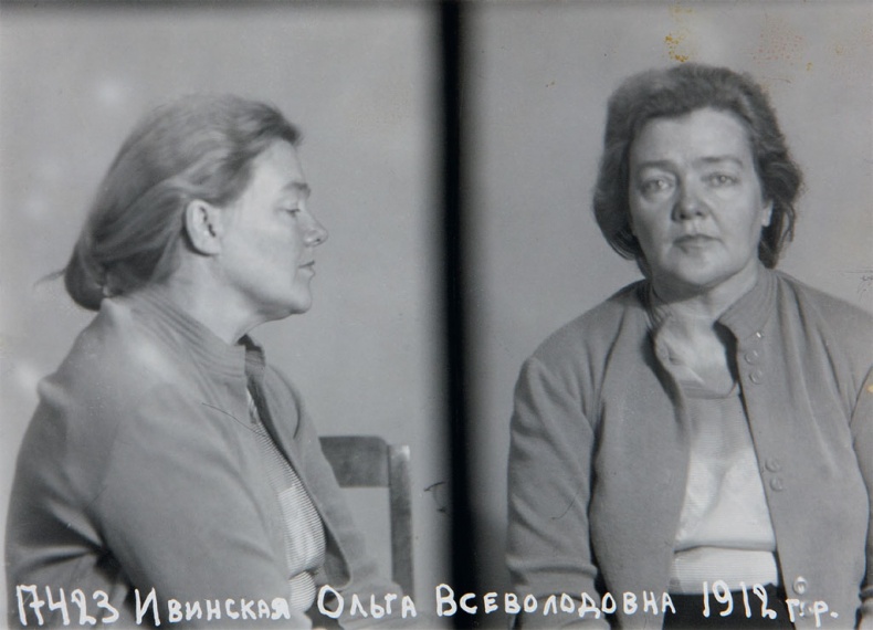 Иллюстрация к книге — Лара. Нерассказанная история любви, вдохновившая на создание «Доктора Живаго» [_30.jpg]