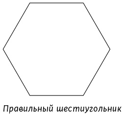 Иллюстрация к книге — Математическое мышление [i_017.jpg]