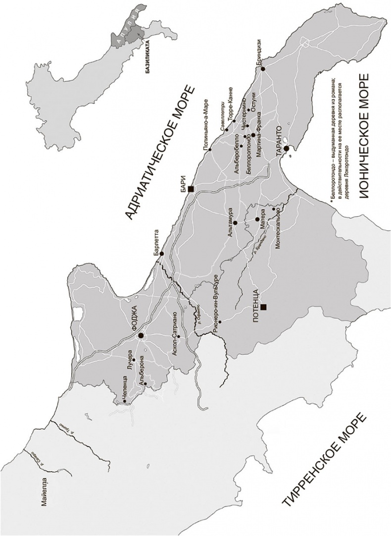 Иллюстрация к книге — Проклятие семьи Пальмизано [i_001.jpg]