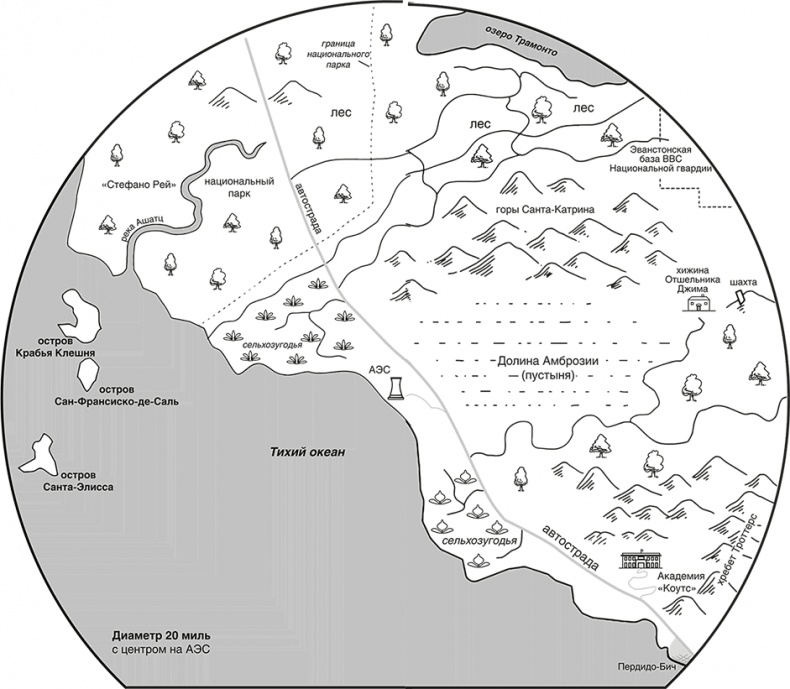 Иллюстрация к книге — Голод  [i_001.jpg]