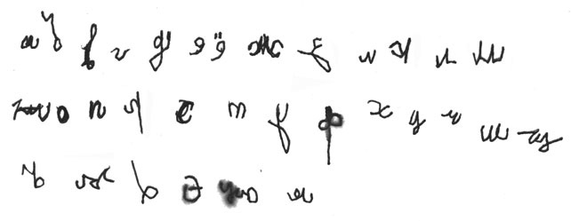 Иллюстрация к книге — Как курица лапой [i_030.jpg]