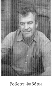 Иллюстрация к книге — Веспасиан. Павший орел Рима [avtor.jpg]