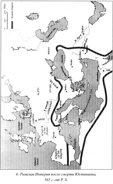 Иллюстрация к книге — Юстиниан [karta6.jpg]
