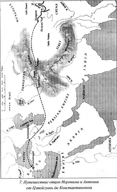 Иллюстрация к книге — Юстиниан [karta7.jpg]
