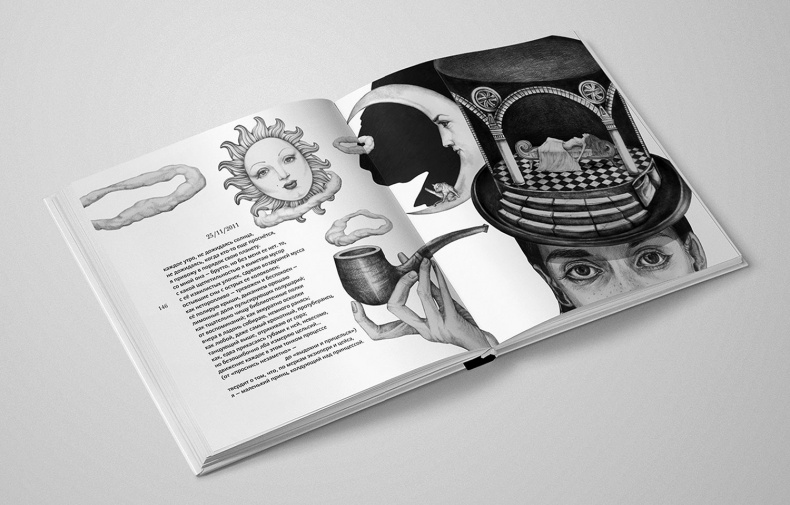 Иллюстрация к книге — Краудфандинг. Как найти деньги для вашей идеи [i_029.jpg]