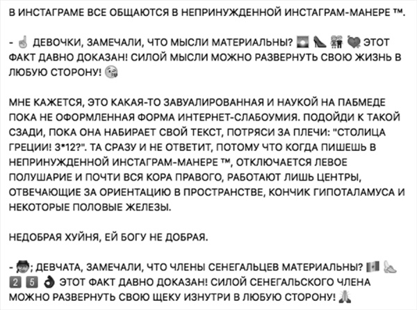 Иллюстрация к книге — Говорит Вафин [i_004.jpg]