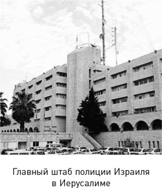 Иллюстрация к книге — Наука раскрытия преступлений [i_002.jpg]