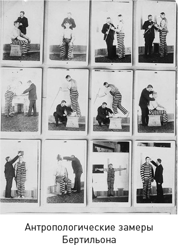 Иллюстрация к книге — Наука раскрытия преступлений [i_013.jpg]