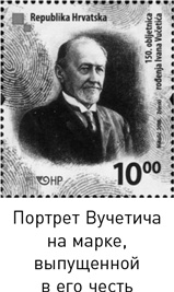 Иллюстрация к книге — Наука раскрытия преступлений [i_014.jpg]