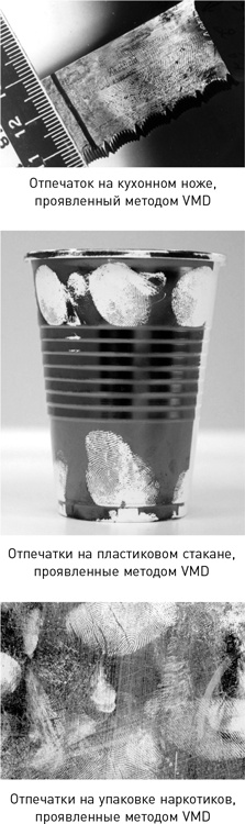 Иллюстрация к книге — Наука раскрытия преступлений [i_019.jpg]