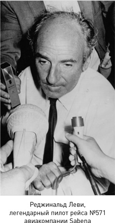 Иллюстрация к книге — Наука раскрытия преступлений [i_027.jpg]