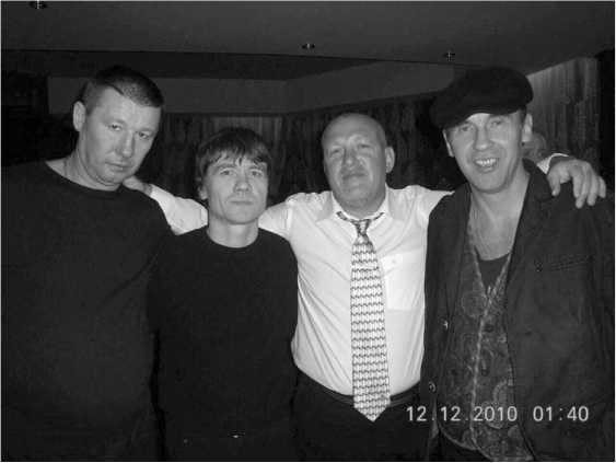 Иллюстрация к книге — Исповедь русского гангстера. Хроники времен организованного бандитизма. Книга вторая [i_016.jpg]