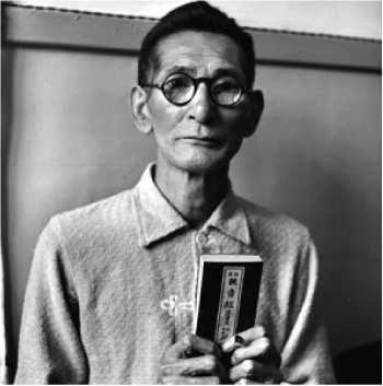 Иллюстрация к книге — Ветер возмездия. Уроки Токийского международного военного трибунала [i_016.jpg]