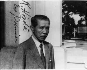 Иллюстрация к книге — Ветер возмездия. Уроки Токийского международного военного трибунала [i_019.jpg]