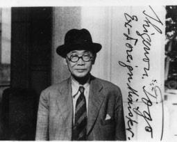 Иллюстрация к книге — Ветер возмездия. Уроки Токийского международного военного трибунала [i_036.jpg]