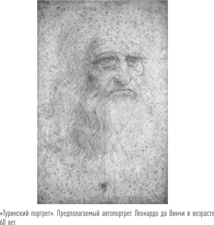 Иллюстрация к книге — Загадки сна [i_004.jpg]