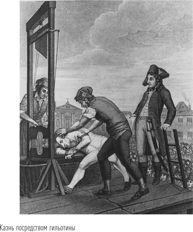 Иллюстрация к книге — Загадки сна [i_055.jpg]