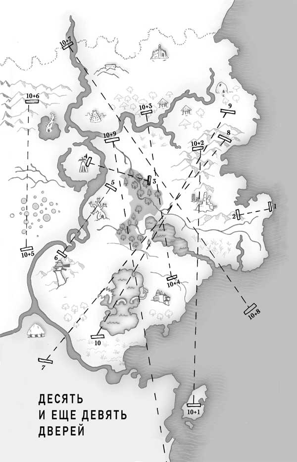 Иллюстрация к книге — Черный Леопард, Рыжий Волк [i_005.jpg]