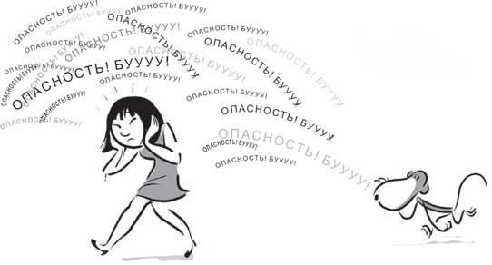 Иллюстрация к книге — Не кормите обезьяну! [i_043.jpg]