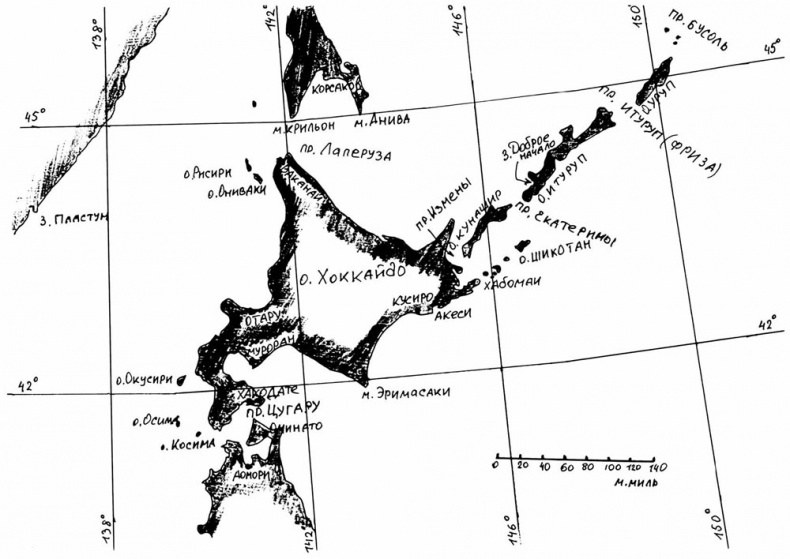 Иллюстрация к книге — Чужие берега [image_0002.jpg]