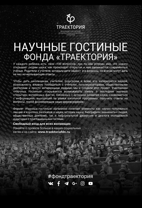 Иллюстрация к книге — Изобретено в СССР [i_055.jpg]