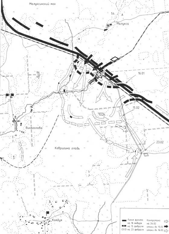 Иллюстрация к книге — Битва в тупике. Погостье. 1941-1942 [_017.jpg]