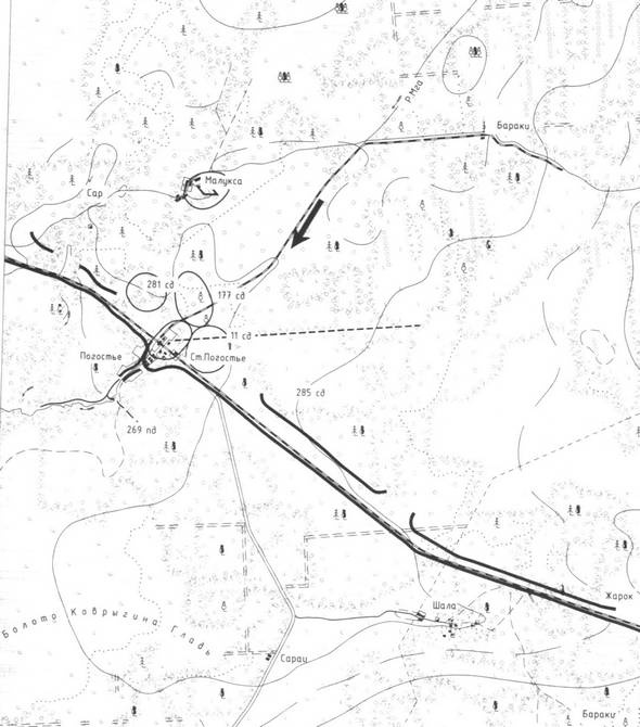 Иллюстрация к книге — Битва в тупике. Погостье. 1941-1942 [_018.jpg]