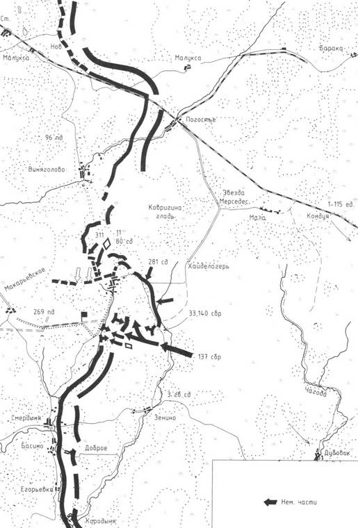 Иллюстрация к книге — Битва в тупике. Погостье. 1941-1942 [_048.jpg]
