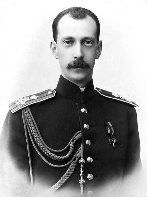 Иллюстрация к книге — Великие княгини и князья семьи Романовых [_page_355_image_0002_tn.jpg]