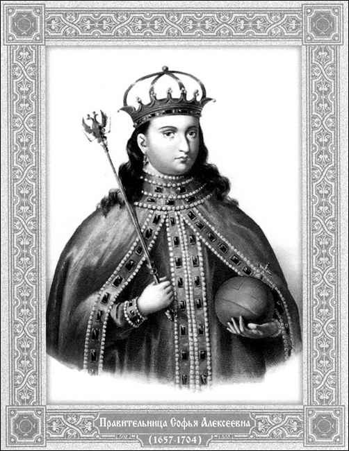 Иллюстрация к книге — Великие княгини и князья семьи Романовых [i_012.jpg]