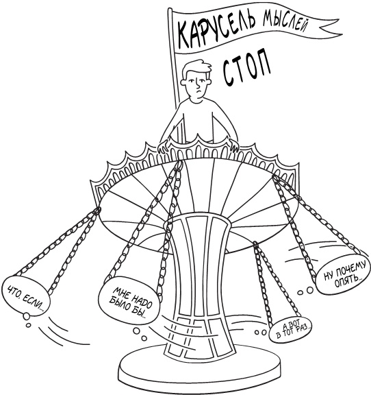 Иллюстрация к книге — Это просто невыносимо… [i_009.jpg]