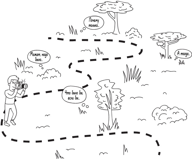 Иллюстрация к книге — Это просто невыносимо… [i_014.jpg]