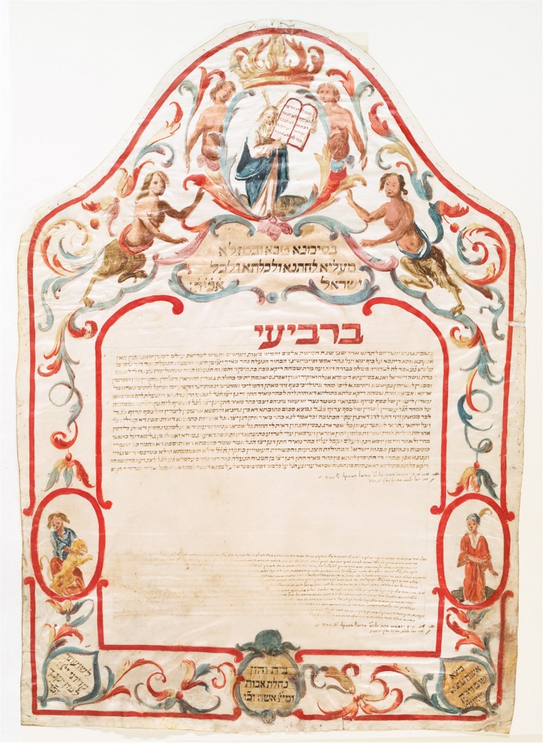 Иллюстрация к книге — История жены [i_002.jpg]