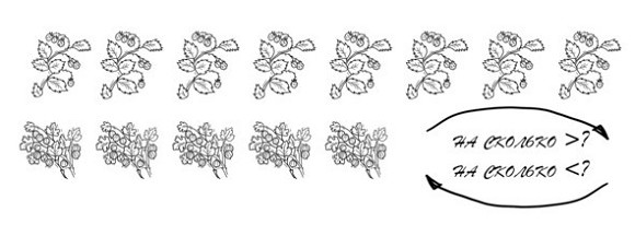 Иллюстрация к книге — 38 типов задач начальной школы и как их решать [image021temp.jpg]