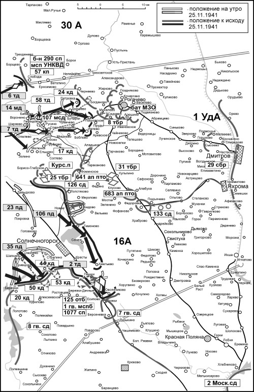 Иллюстрация к книге — Яхромский мост: Крах «Тайфуна» [i_027.jpg]