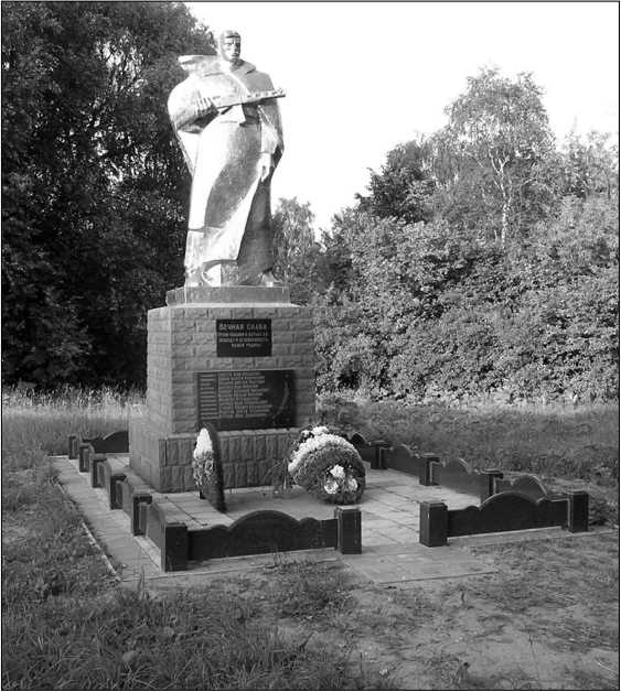 Иллюстрация к книге — Яхромский мост: Крах «Тайфуна» [i_045.jpg]