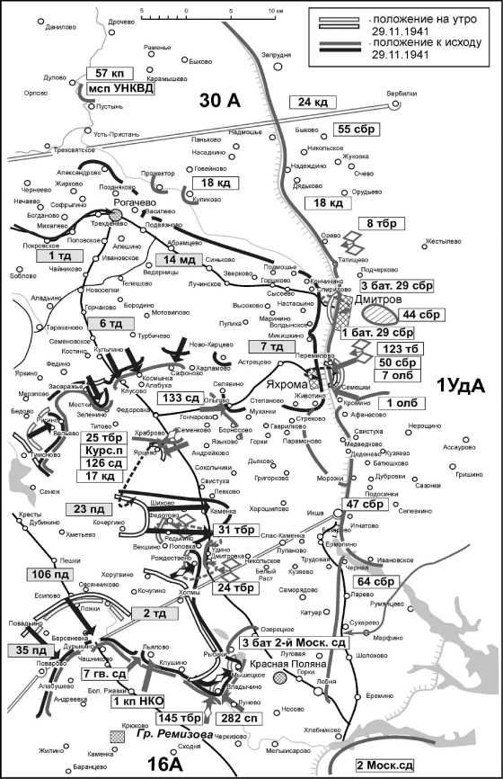 Иллюстрация к книге — Яхромский мост: Крах «Тайфуна» [i_055.jpg]