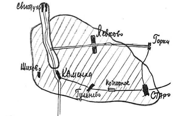 Иллюстрация к книге — Яхромский мост: Крах «Тайфуна» [i_076.jpg]