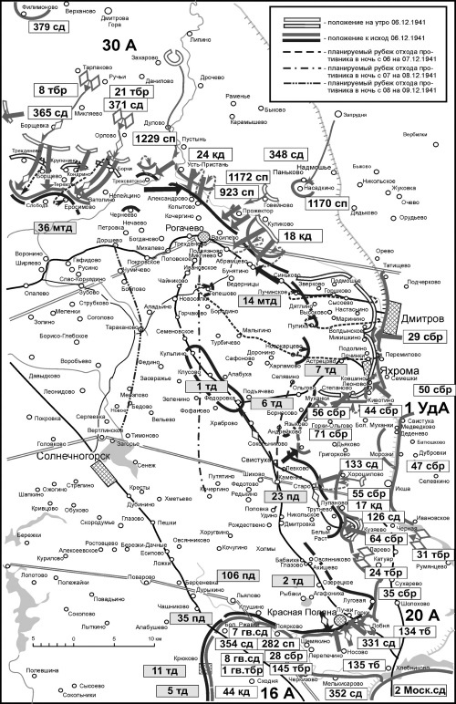 Иллюстрация к книге — Яхромский мост: Крах «Тайфуна» [i_108.jpg]