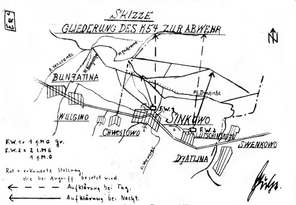 Иллюстрация к книге — Яхромский мост: Крах «Тайфуна» [i_111.jpg]